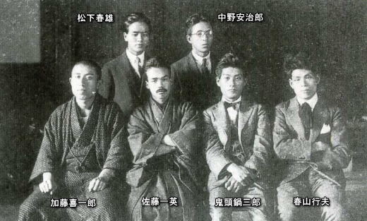 1923年サンサシオン第1回展.jpg