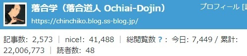 2200万PV.jpg