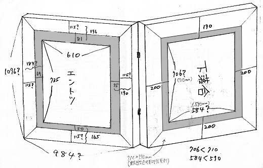 「洗濯物とエントツ」の額縁.jpg