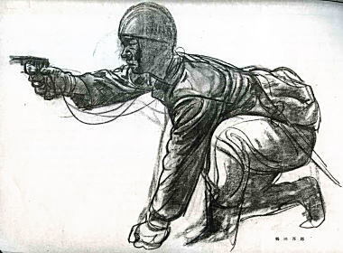 「神兵パレンバンに降下す」デッサン1942.jpg