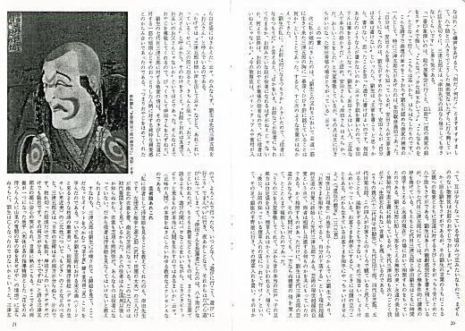「絵」197506.jpg