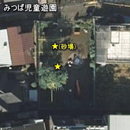 みつば児童遊園.jpg