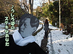 エメロンミギシくん2.jpg