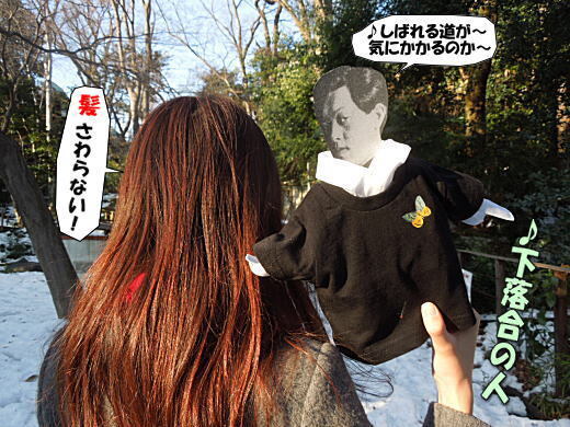 エメロンミギシくん5.jpg