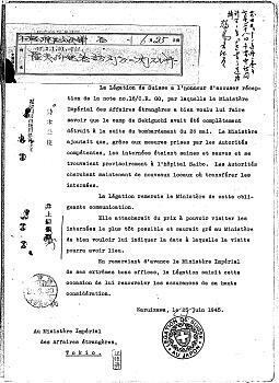 スイス公使館口上書19450625.jpg