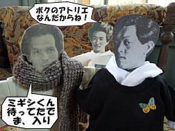 ミギシくん03.JPG