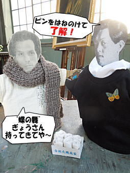 ミギシくん06.JPG