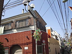 三の輪湯(上落合).JPG