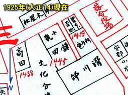 下落合1445番地1925.jpg
