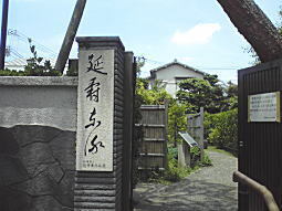 下落合1705番地.JPG
