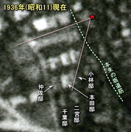 下落合1778番地1936.jpg