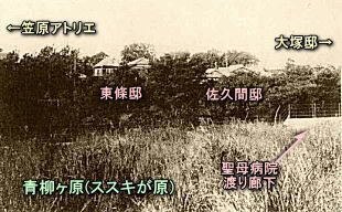 不動谷・西ノ谷(昭和初期).jpg