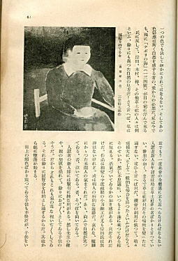 中央美術展評.jpg