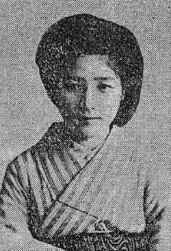 亀高文子.jpg