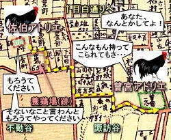事情明細図ニワトリ.jpg