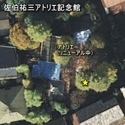 佐伯祐三アトリエ記念館.jpg