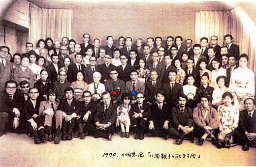 八島親子を励ます会1970.jpg