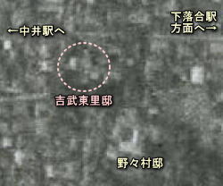吉武東里邸1936.JPG
