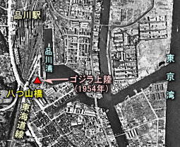 品川1947.JPG