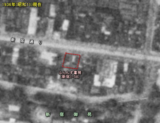 四谷区新宿1-58_1936.jpg