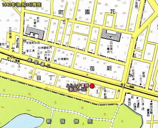 四谷区新宿1-58_1940.jpg
