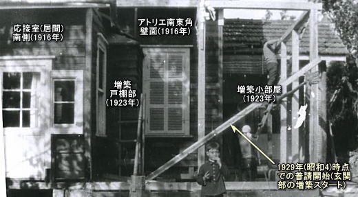 増築小部屋部.jpg