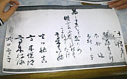 外山卯三郎結婚式03.JPG