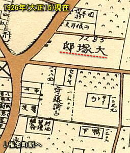 大塚彌吉邸1926.jpg