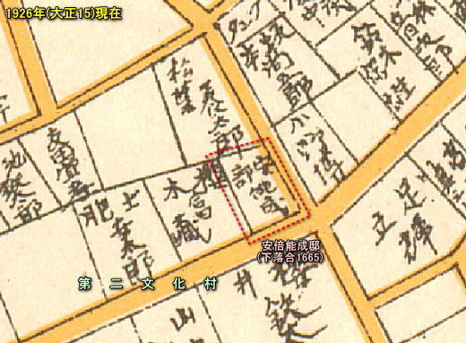 安倍能成邸1926.jpg