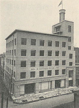 小西六本社ビル1933.jpg