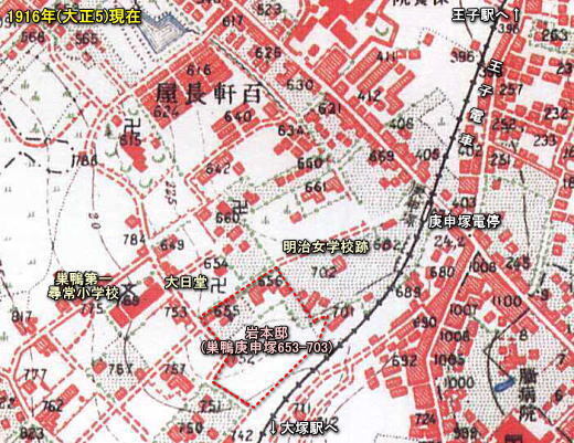 巣鴨の神様」の「至誠殿」と巌本善治邸。: 落合学（落合道人）