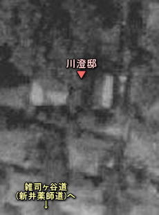 川澄邸1947.JPG