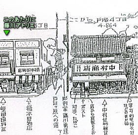 戸塚町866番地道路.jpg