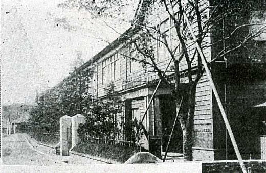 戸塚第三尋常小学校1931.jpg
