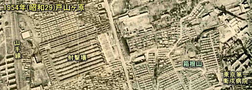 戸山ヶ原1954.jpg