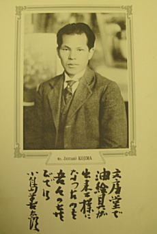 文房堂コピー.jpg