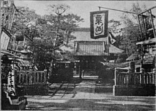 新井薬師参道(明治期).jpg