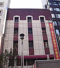 新宿中村屋.JPG