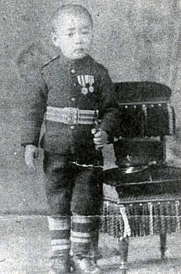 曾宮一念1896.jpg