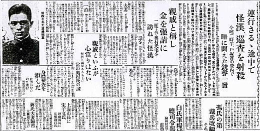 朝日19280911.jpg