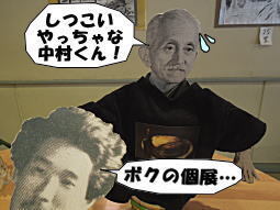 杏奴画家3.JPG