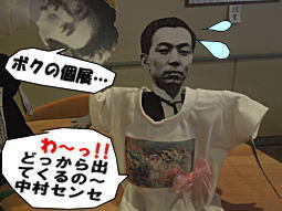 杏奴画家4.JPG
