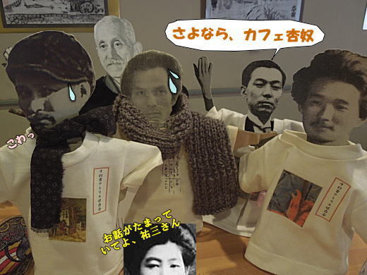 杏奴画家5.JPG