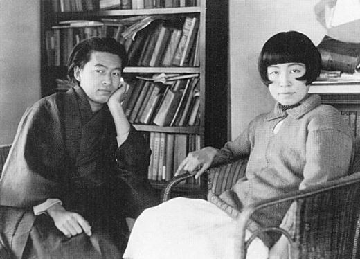 村山籌子・村山知義.jpg
