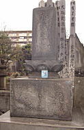林芙美子墓.jpg