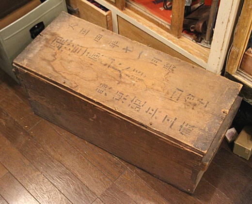 火薬箱1915.jpg