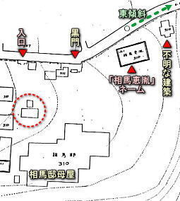 相馬邸1938.jpg