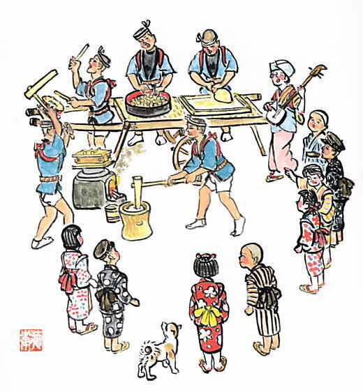 粟餅や.jpg