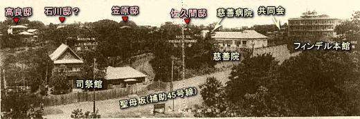 聖母坂(昭和初期).jpg