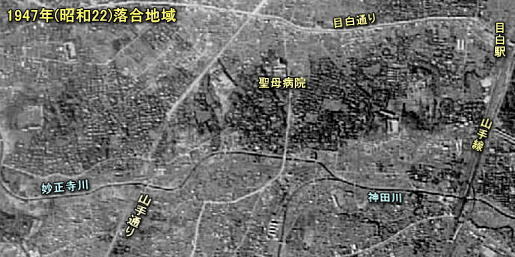 落合地域1947.JPG